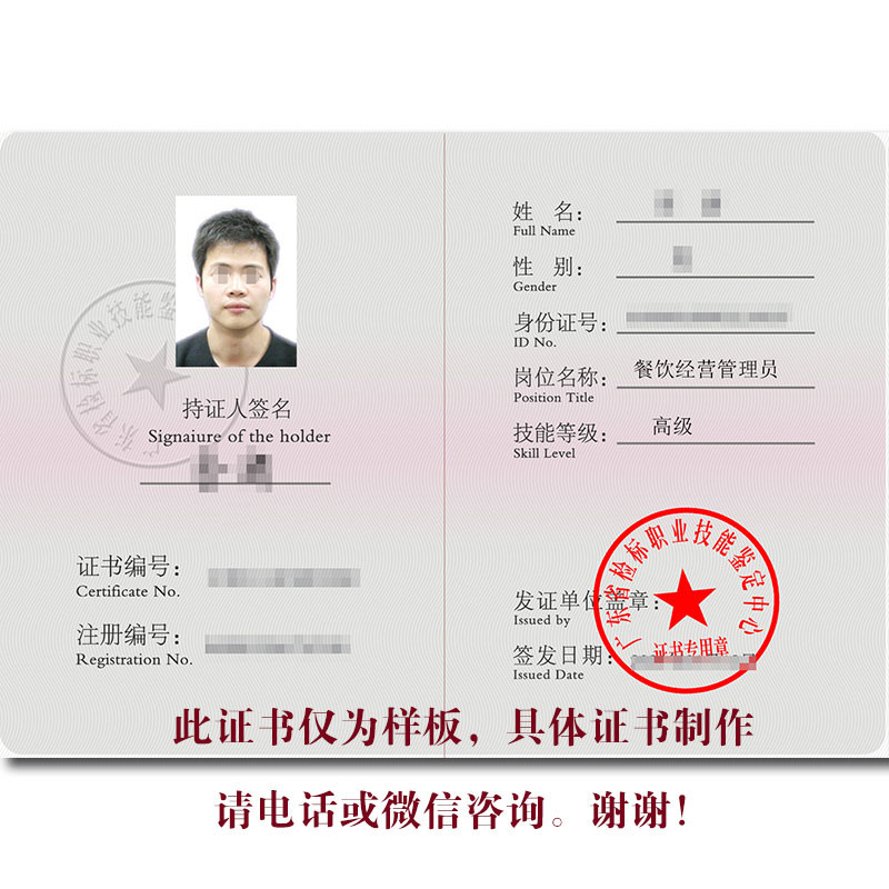 餐饮文化的魅力与挑战