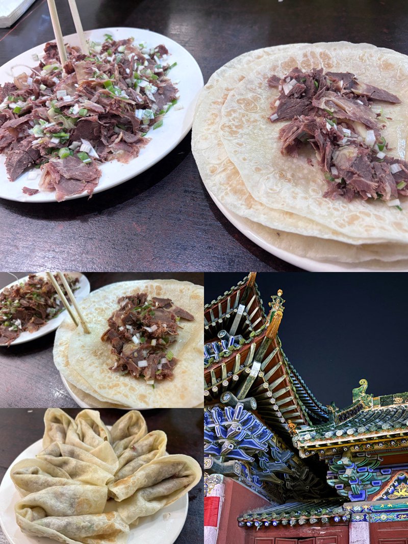 长治美食