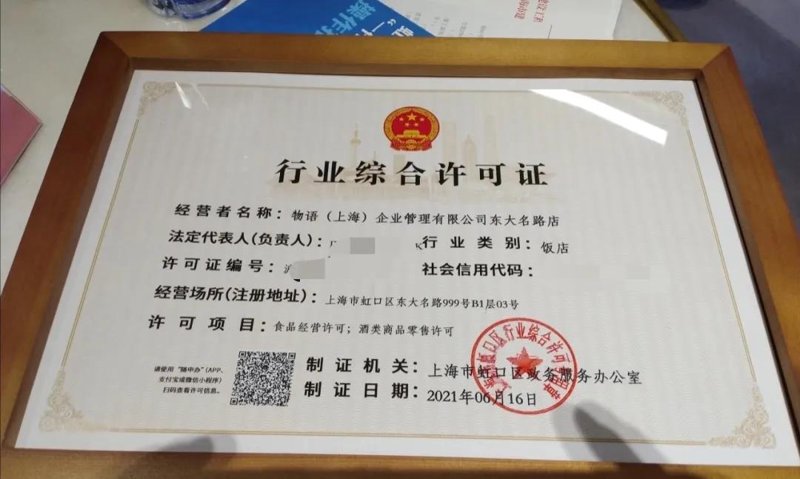 如何在竞争激烈的餐饮市场中成功加盟？